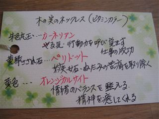 めえぷる納品情報2009.7.25