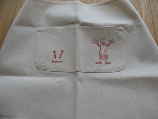 めえぷる納品情報2009.8.1