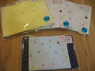 めえぷる納品情報2009.8.3