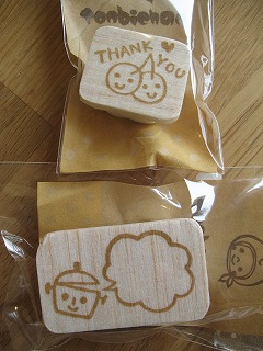 めえぷる納品情報2009.8.4
