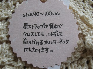 めえぷる納品情報2009.8.5