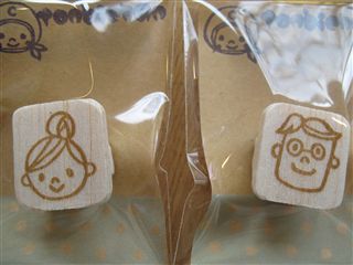 めえぷる納品情報2009.8.22