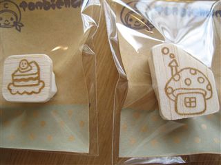 めえぷる納品情報2009.8.22