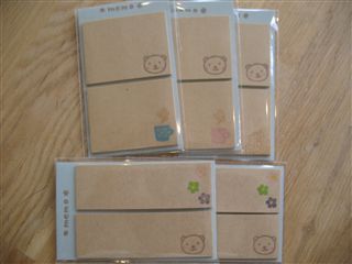 めえぷる納品情報2009.8.22