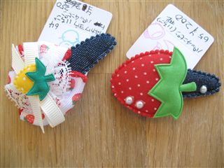 めえぷる納品情報2009.8.25