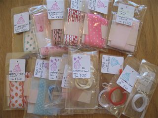 めえぷる納品情報2009.8.25