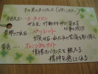 めえぷる納品情報2009.8.26