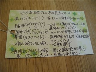 めえぷる納品情報2009.8.26