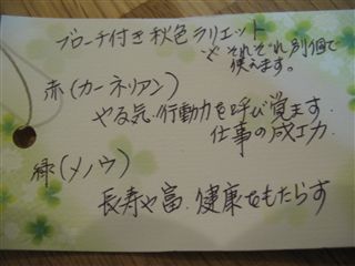 めえぷる納品情報2009.8.26