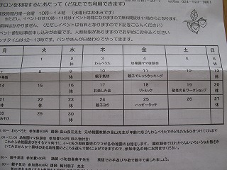 sale中～