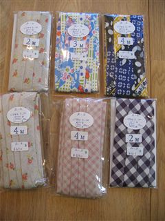 めえぷる納品情報2009.8.29
