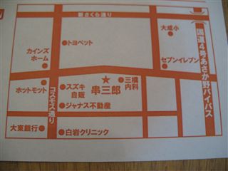 フリーマーケットのお知らせ