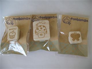 めえぷる納品情報2009.9.8