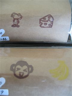 めえぷる納品情報2009.9.9