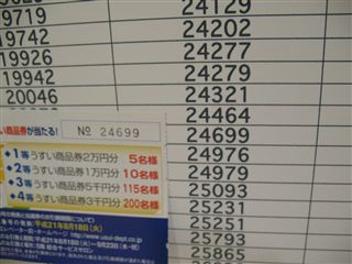 いろんなこと
