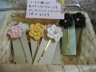 めえぷる納品情報~2009.9.18