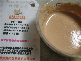 ありがとうございました。