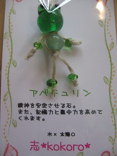 新しいオーナーさま”志*kokoro*さん