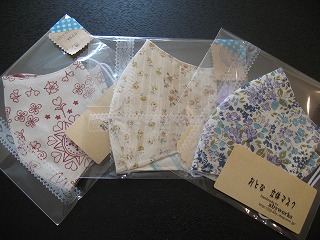 めえぷる納品情報2009.10.5