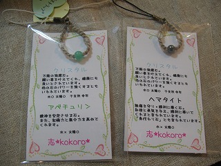 めえぷる納品情報2009.10.6