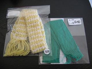 めえぷる納品情報2009.10.12