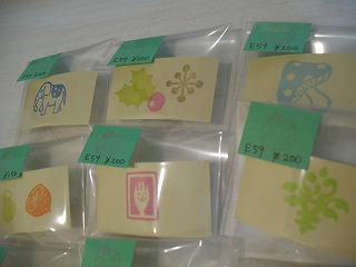めえぷる納品情報~2009.10.30
