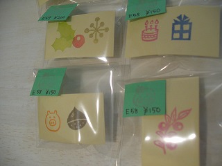 めえぷる納品情報~2009.10.30