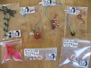 めえぷる納品情報~2009.11.10