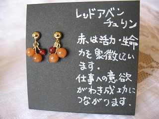 めえぷる納品情報~2009.11.13