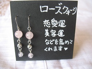 めえぷる納品情報~2009.11.13