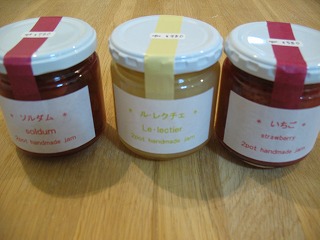 めえぷる納品情報~2009.12.15