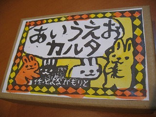 ギャラリー観