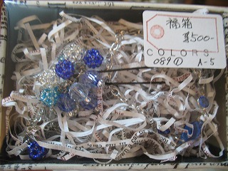 めえぷる納品情報2010.1.13
