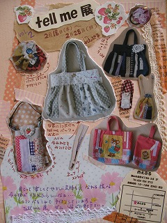 tell me展 vol2