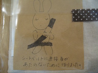 めえぷる納品情報~2010.1.23