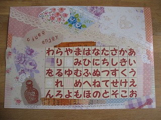 tell me展 vol2