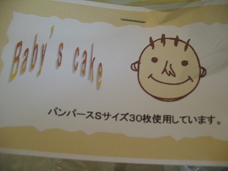 新しいオーナーさまのご紹介です