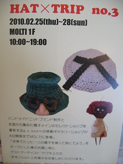 イベントいろいろのお楽しみ♪