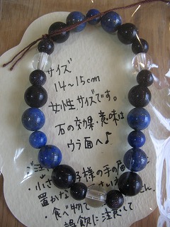 新しいオーナーさま”hiloさんのご紹介です
