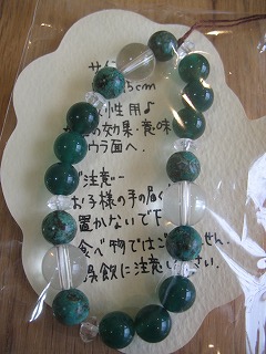 新しいオーナーさま”hiloさんのご紹介です