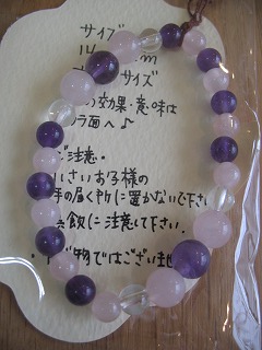 新しいオーナーさま”hiloさんのご紹介です