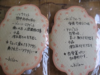 新しいオーナーさま”hiloさんのご紹介です
