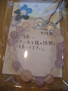 めえぷる納品情報~2010.3.15