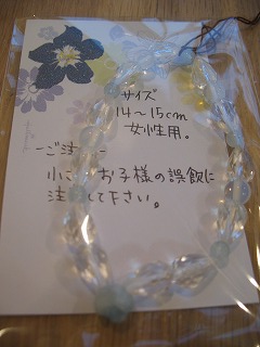 めえぷる納品情報~2010.3.15
