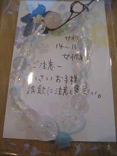 めえぷる納品情報~2010.3.15