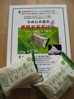 新しいオーナーさま”エクリュ”さん