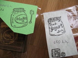 めえぷる納品情報~2010.3.31