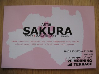 本日１３：００からの営業です。