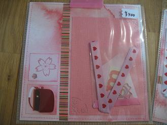めえぷる納品情報～2010,4,3