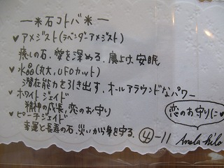 めえぷる納品情報～2010.4.6